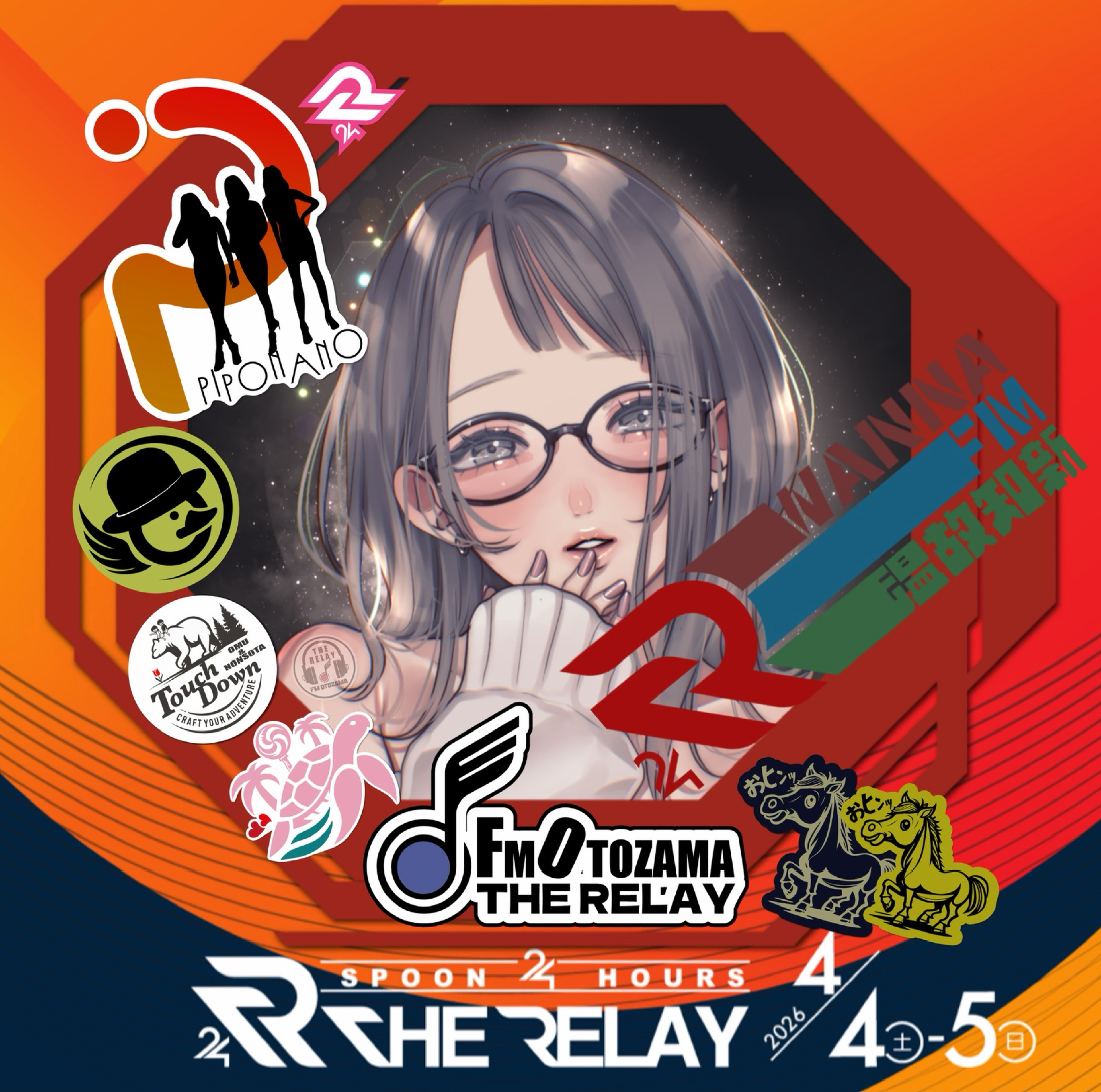 м*͛⋆͛ まっぴーぃ