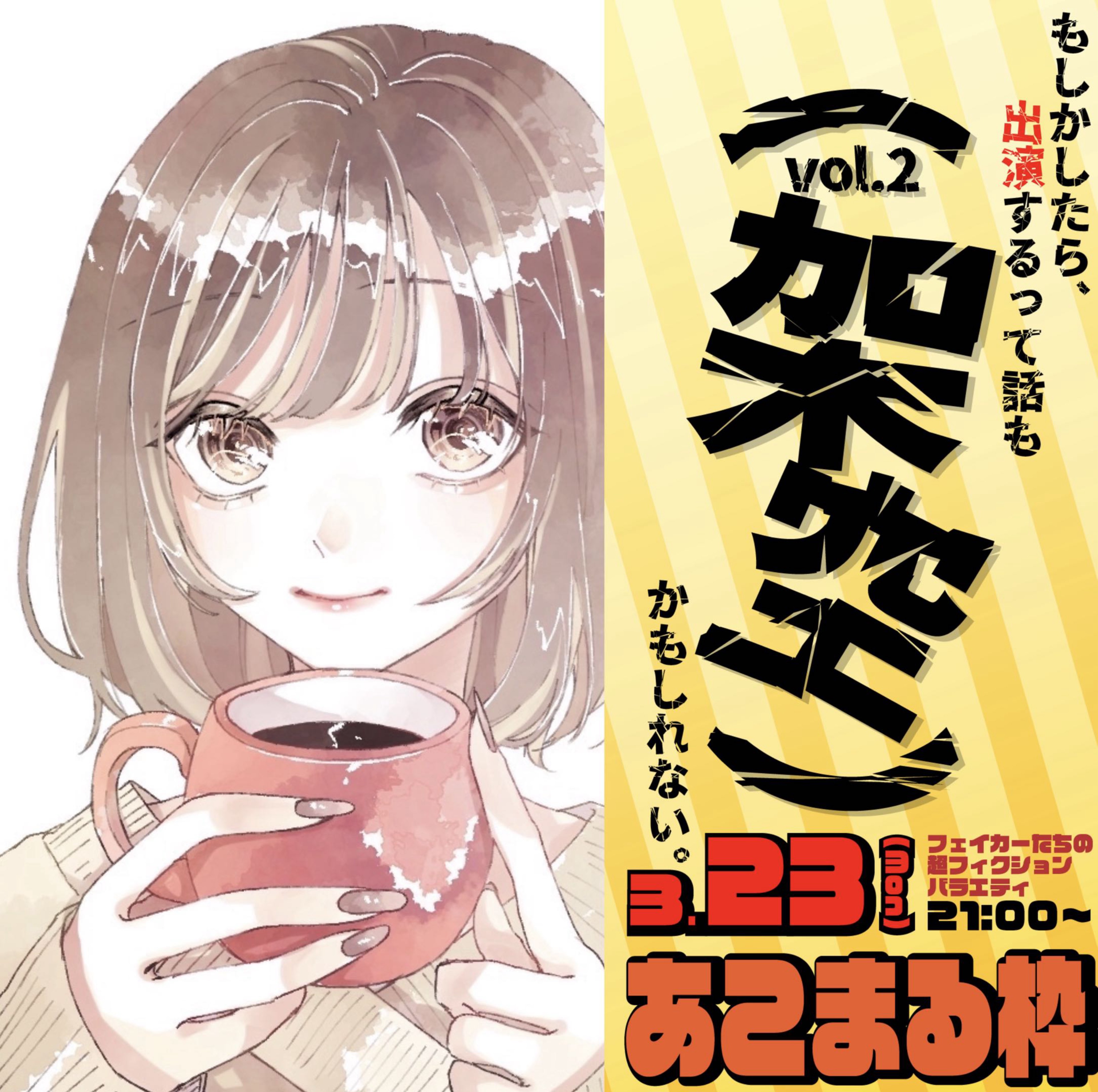 𖠚‪✿‬ᐝかぷちーの