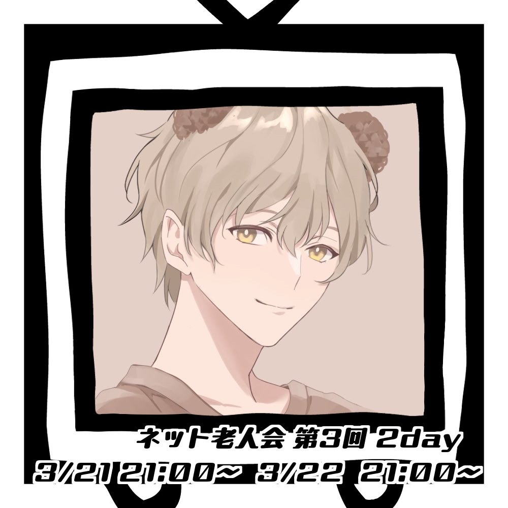 あらた🧩ྀི𓆪