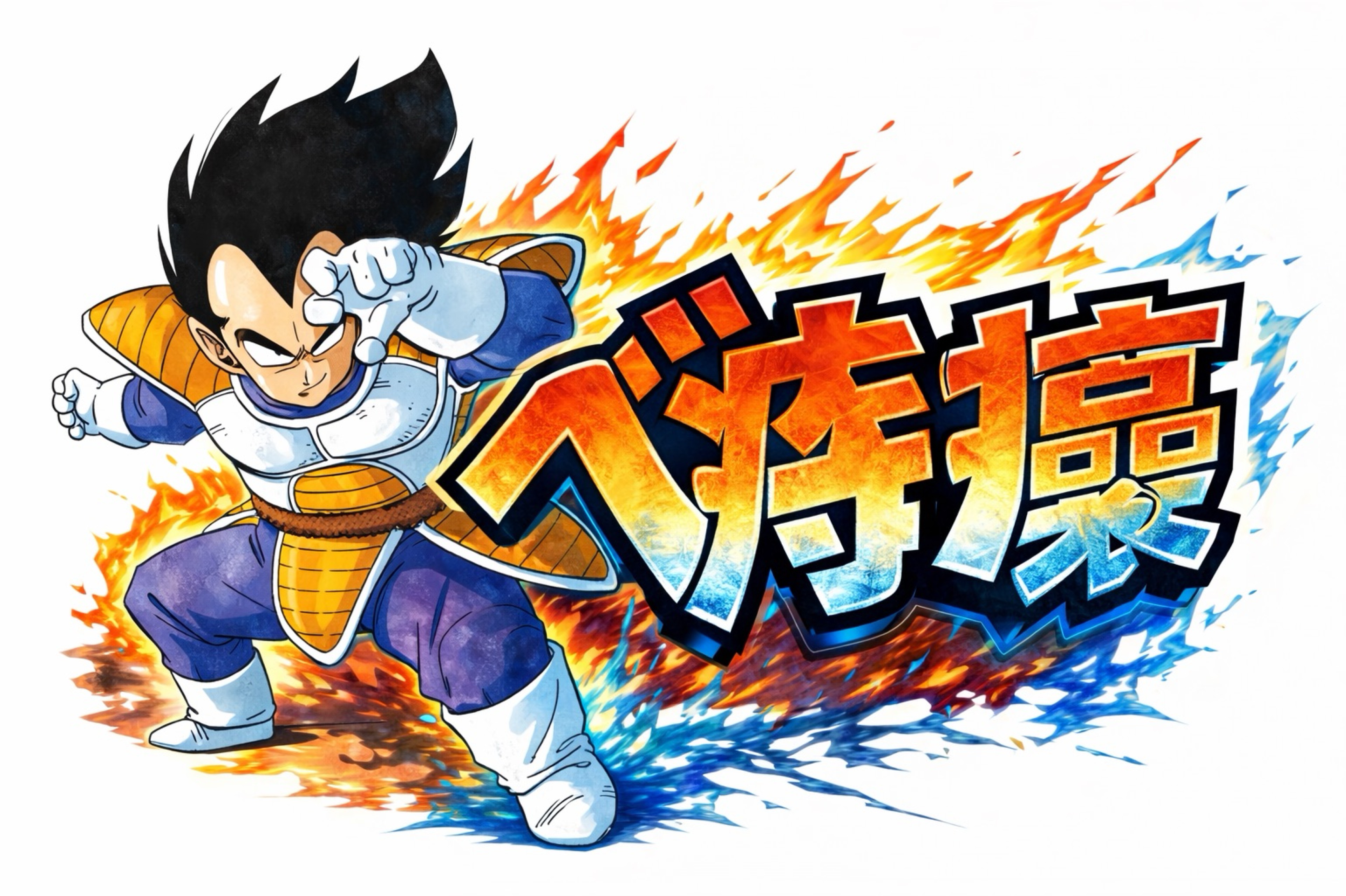 🌸あやちん【カカロッ尊】尊首🗣💩