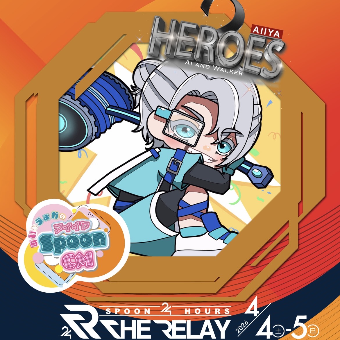 ᴡᴀʟᴋᴇʀ/本日主役