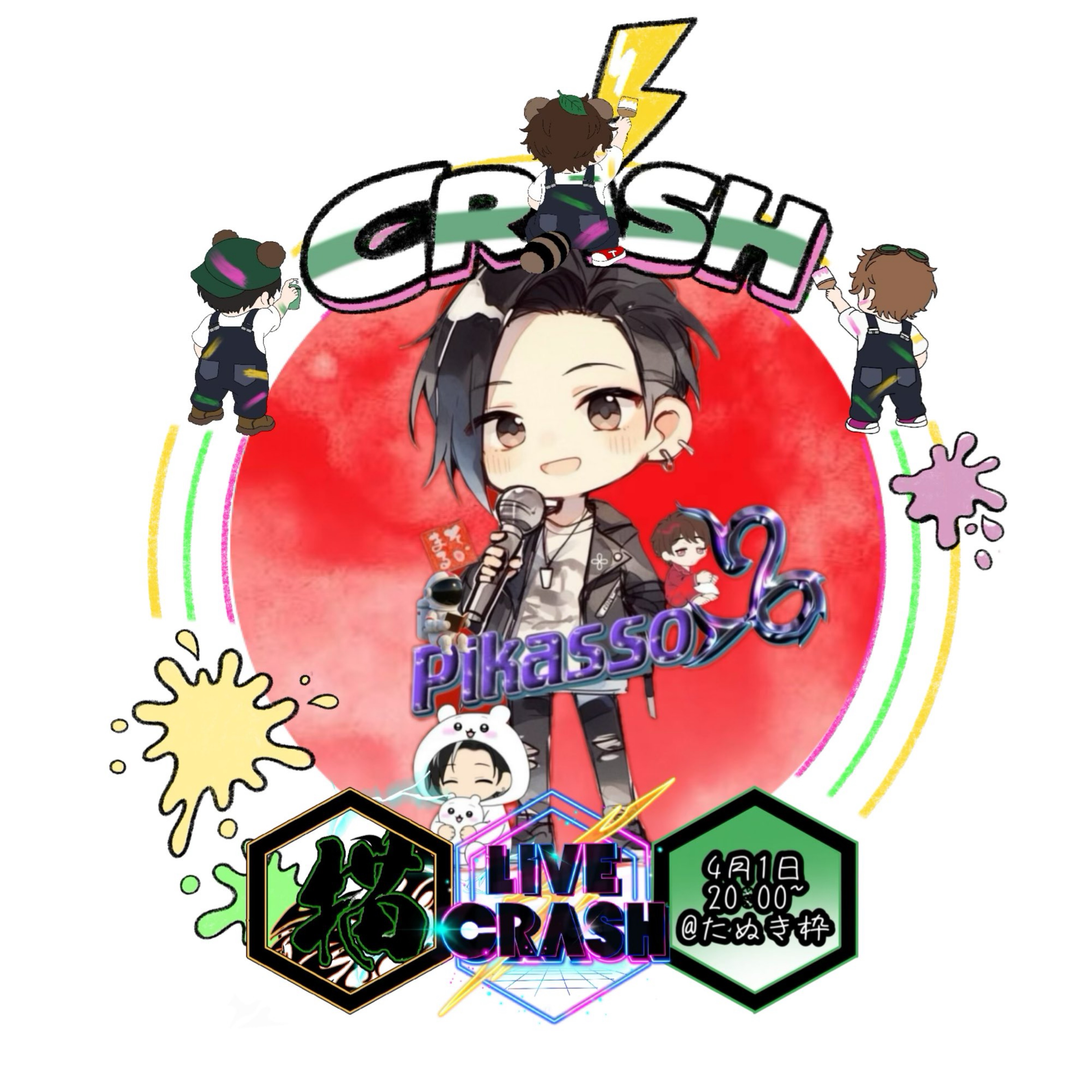 ☘そいまる•*¨♬