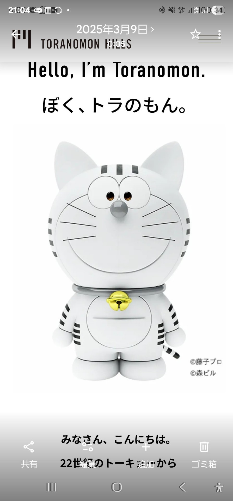 店長！？🍓🐹𖤐*̩̩͙⸝