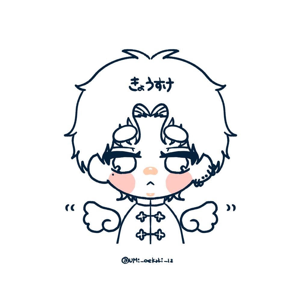 ➹ᴷн➷きょうすけ 投げ禁中