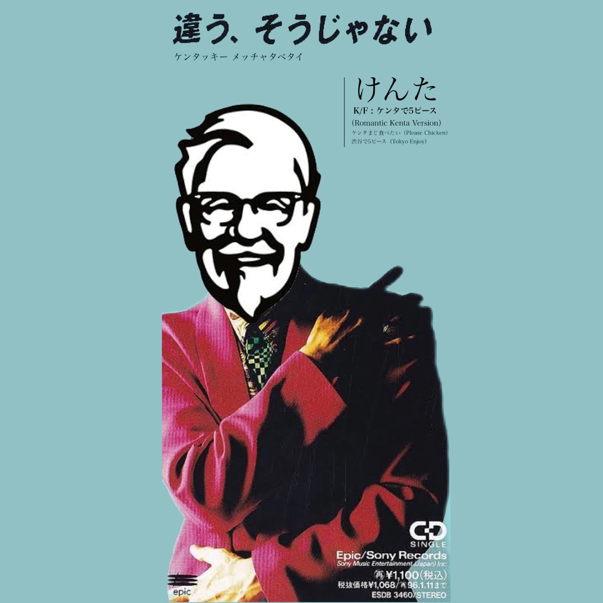 ヘルニアおじさん@頭悪い丼食え