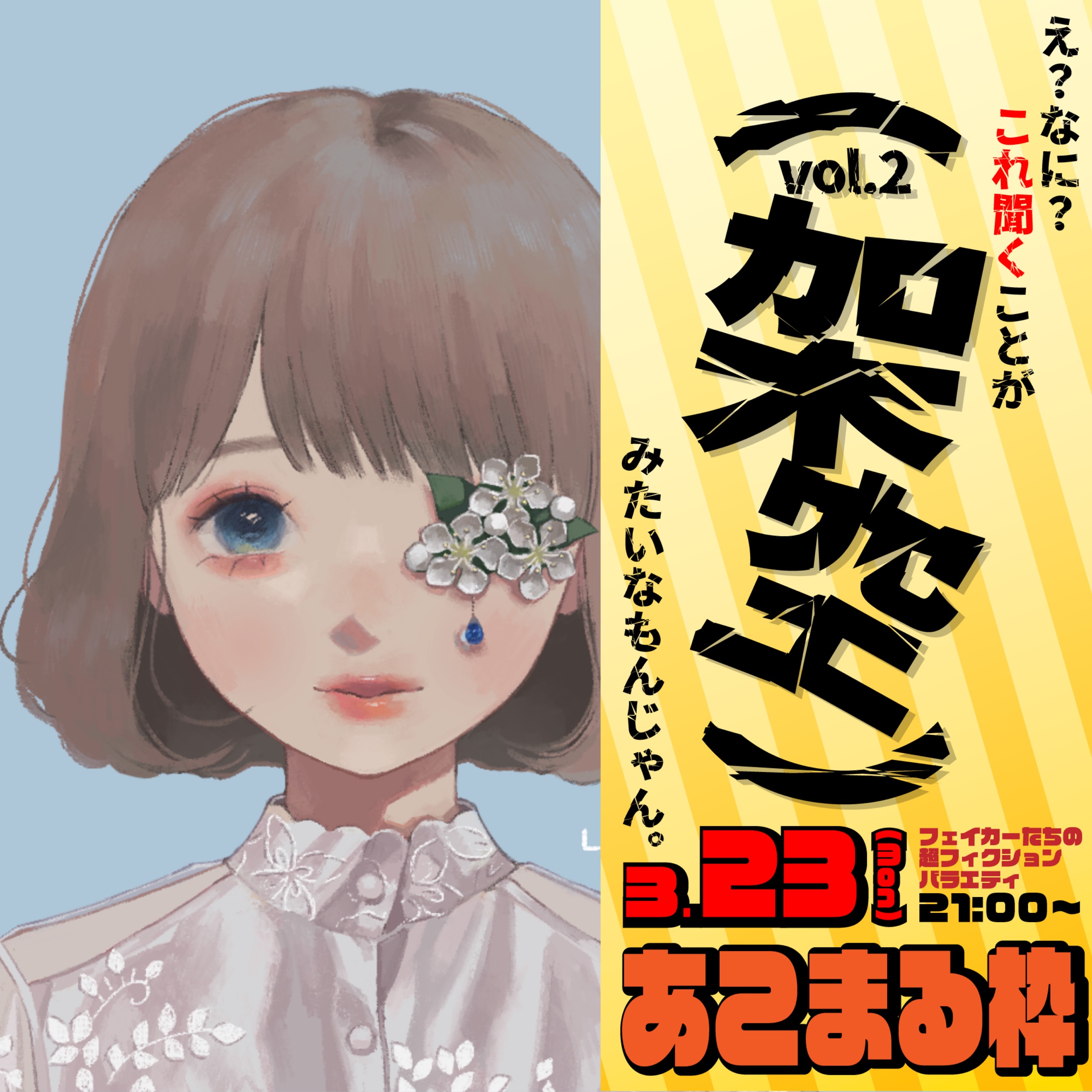 ᴸᵁᴹᴼ ˘ ˘̥