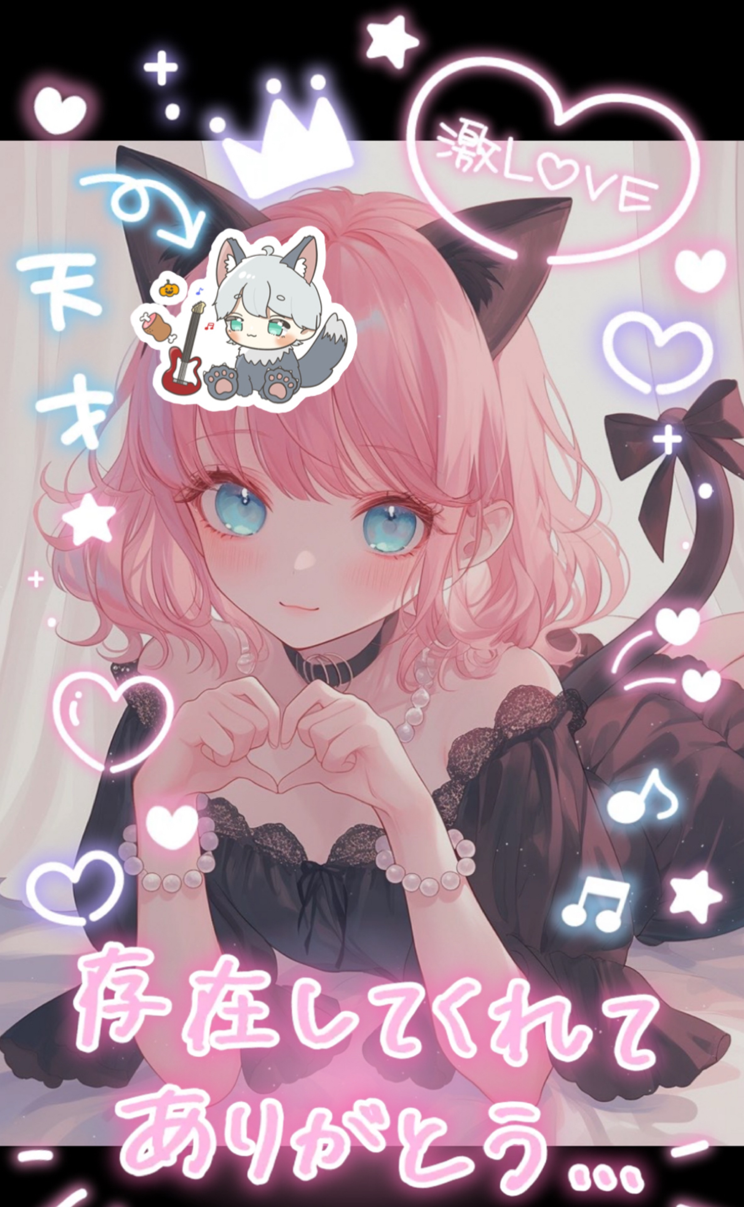 ★¨̮𓃠‪ き な こ🌈