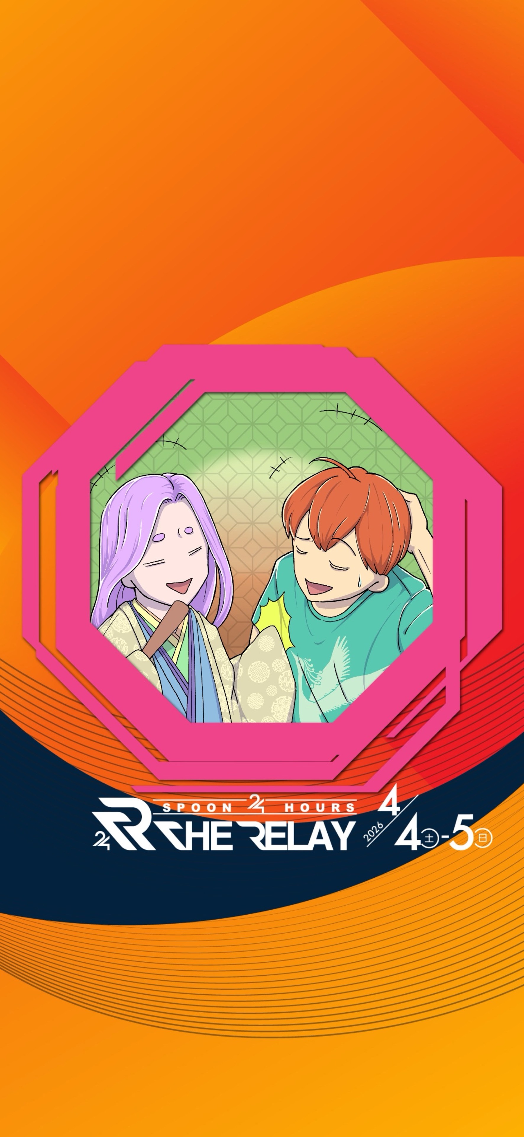 🌈🦅亜鸞(あらん)＆👘💜亜絆（あはん）