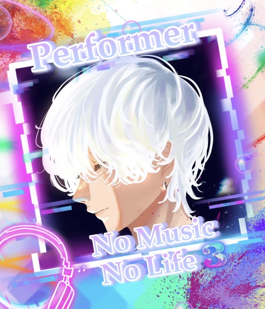 ᕕ..癒声@5/30NM3 MC