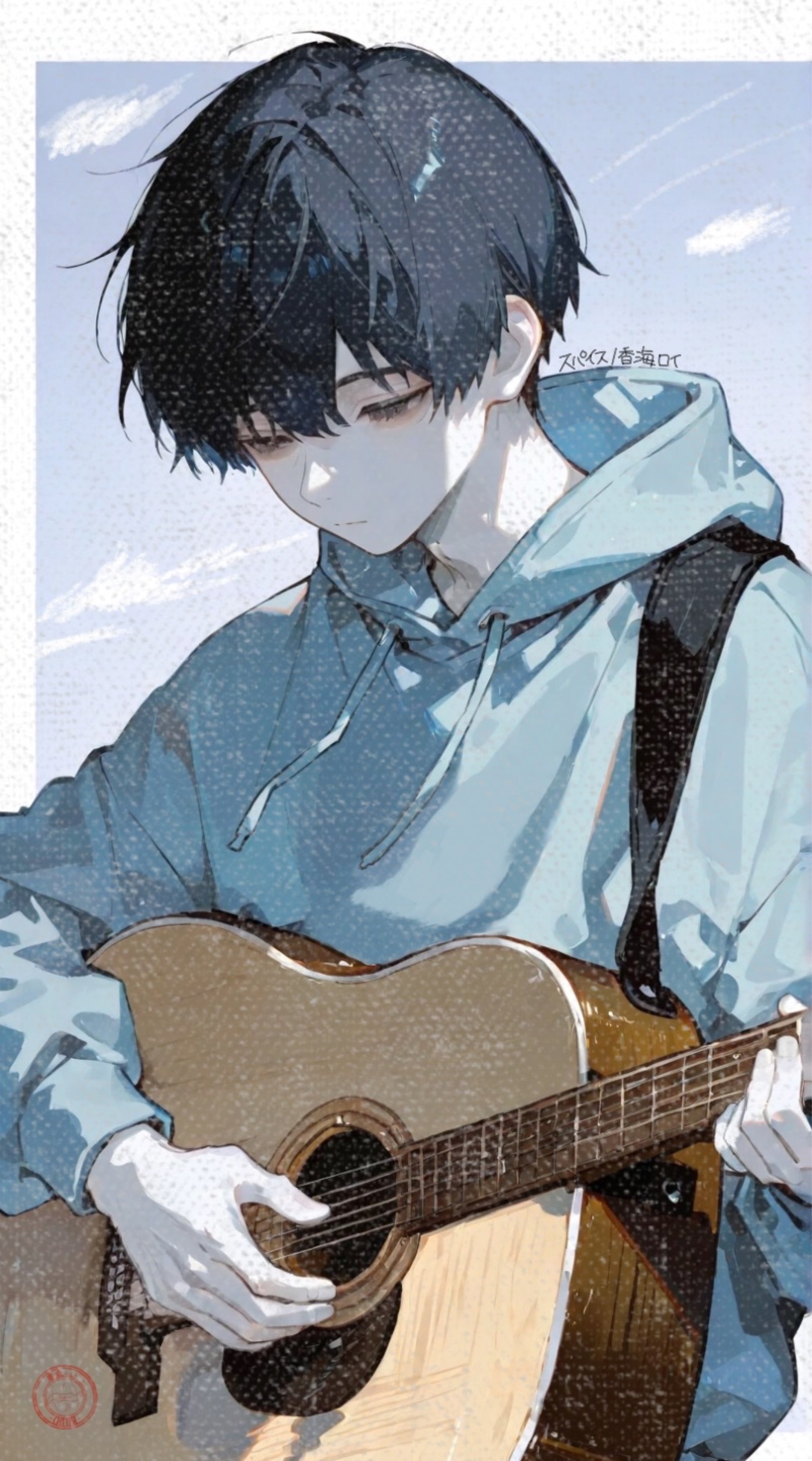 スパイス/香海ロイ