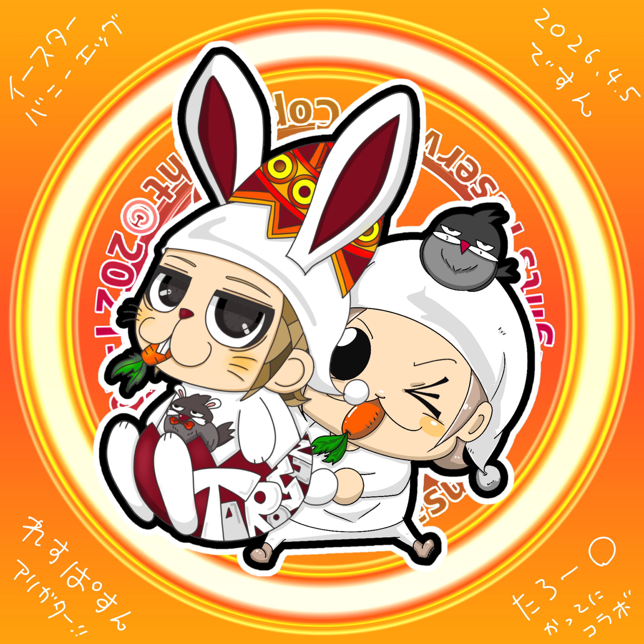 🔜たろうまるですん★@無断AI加工禁止