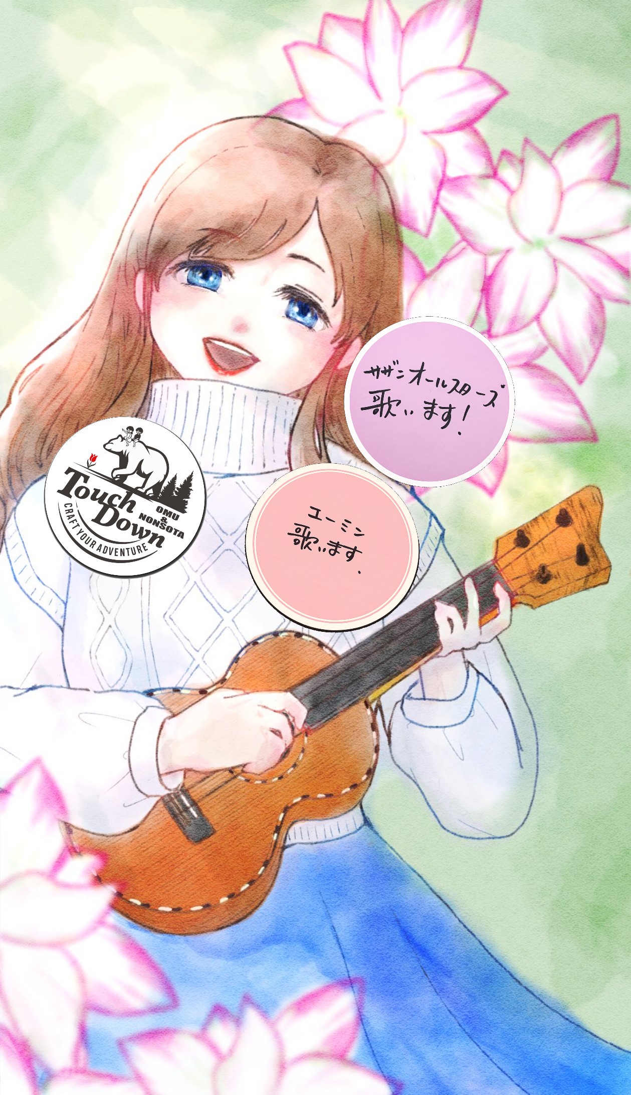 🌊AOTAN-ｱｵﾀﾝ