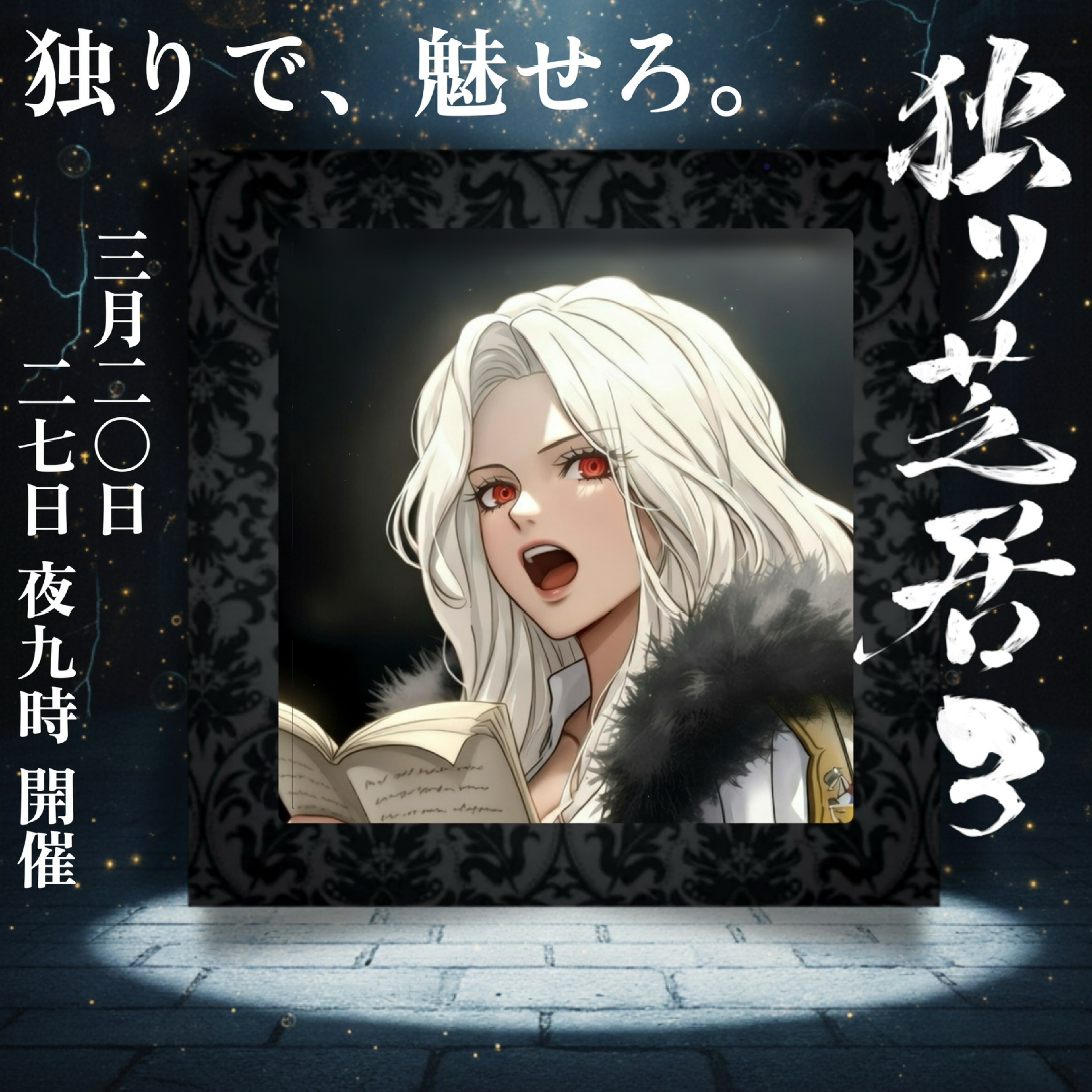 𓃠‪𝐀𝐍𝐑𝐈【🎠T.A.O】