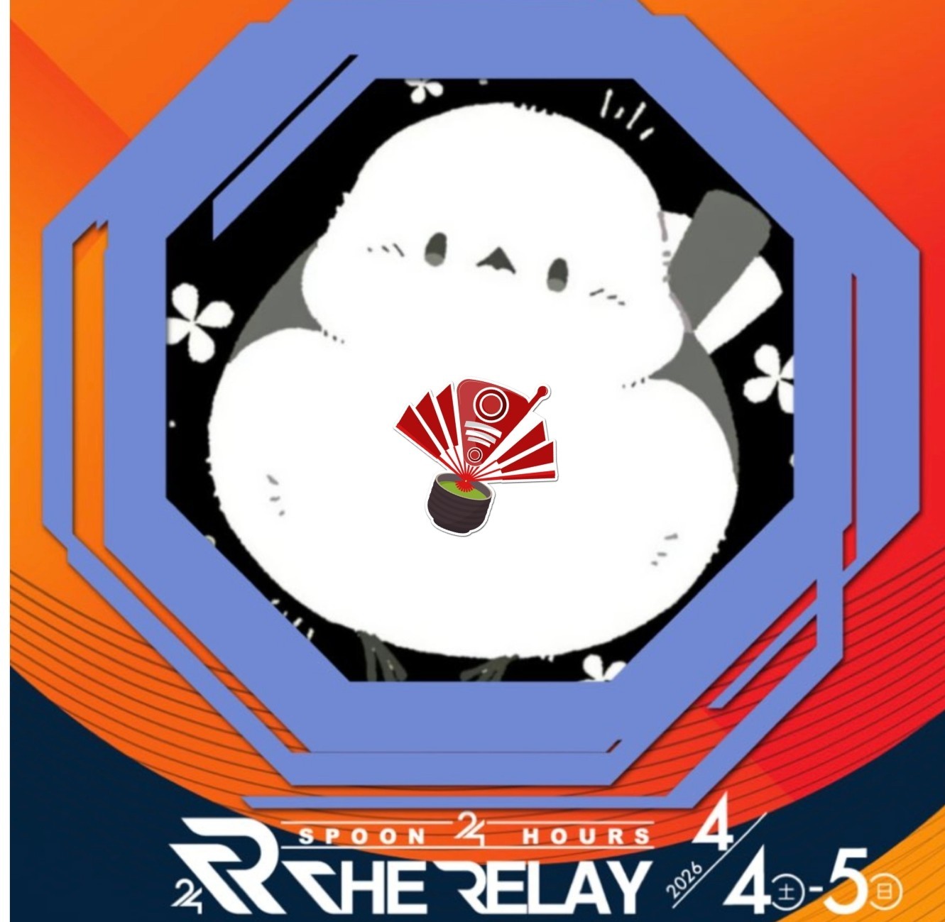 🍭ʚ📮ɞオ°̥࿐チャン🍡🛖