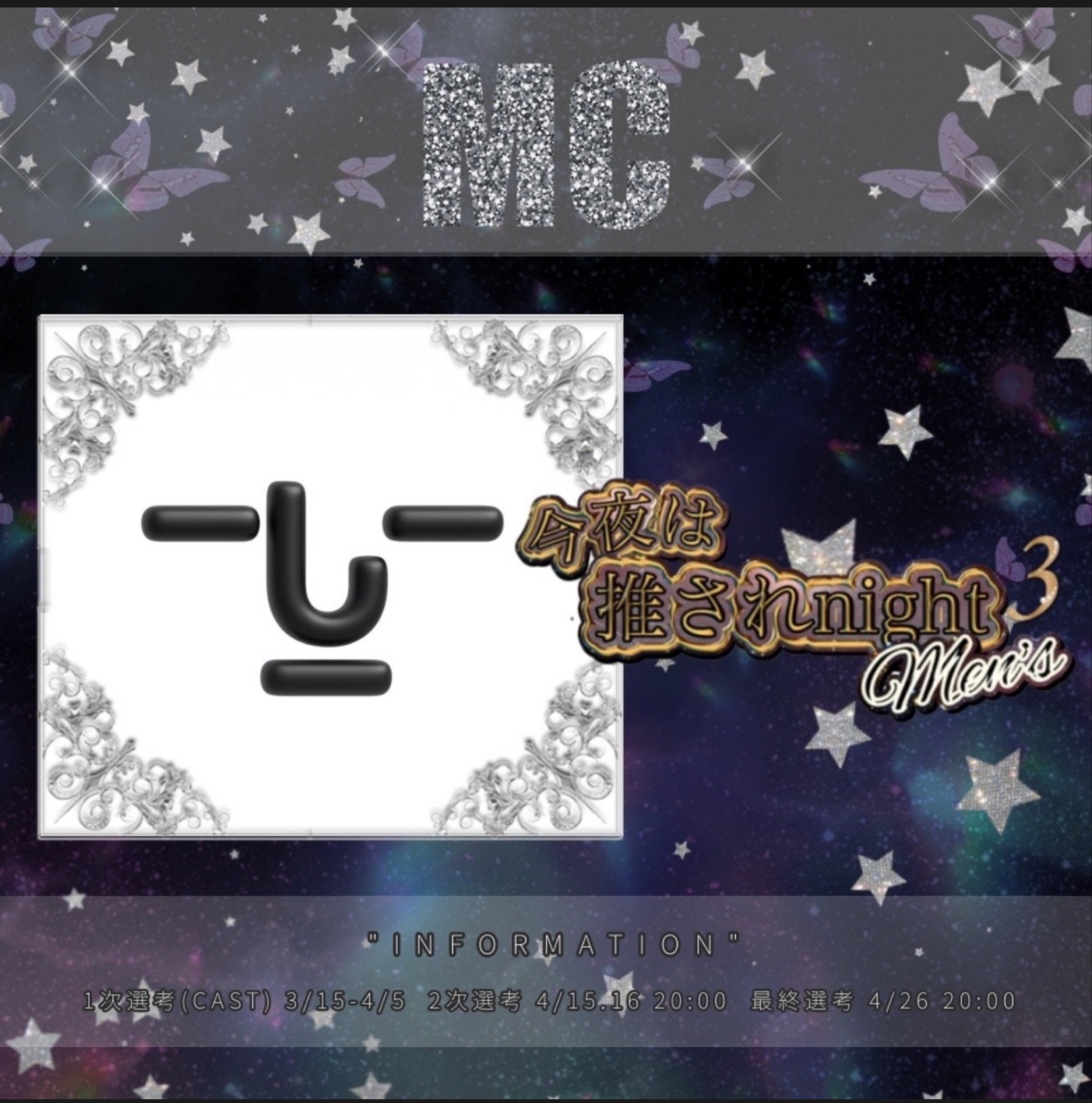 吉ろ《全て冗談》