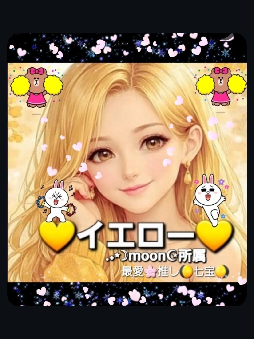 💛イエロー🌔🌖🦌🐶