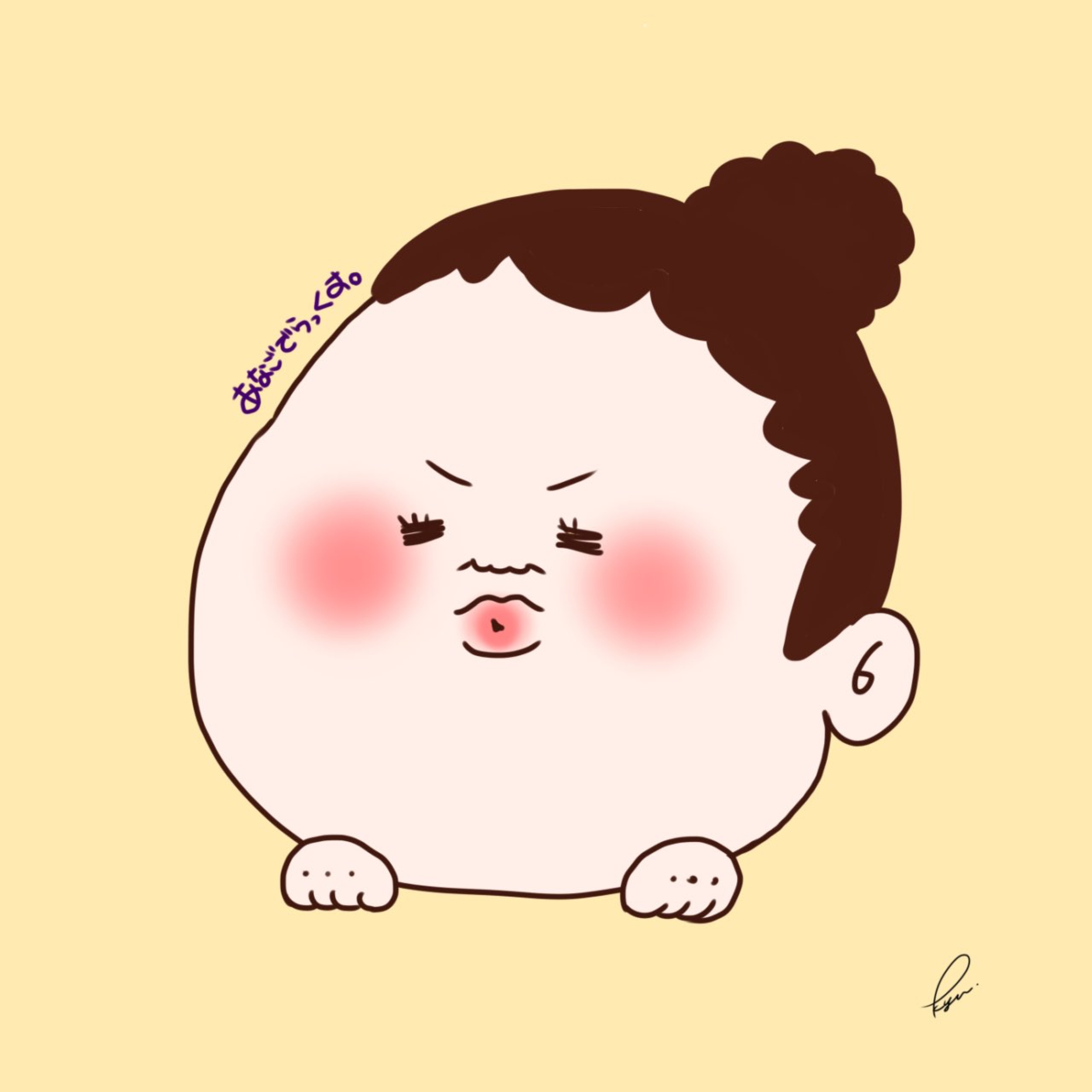 アナゴ•デラックス