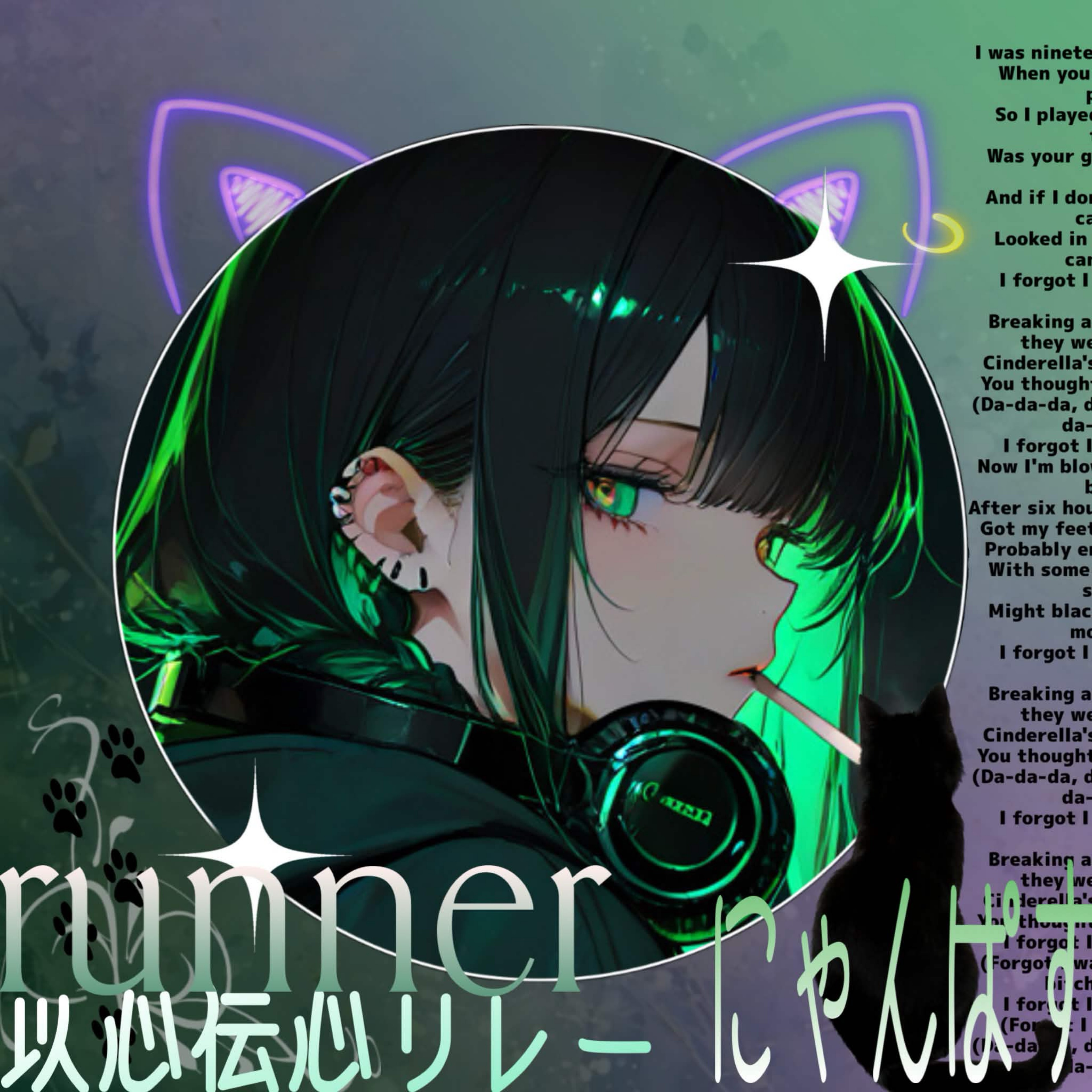 緑夢ﾁｬﾝ@ﾔﾆｶﾃ