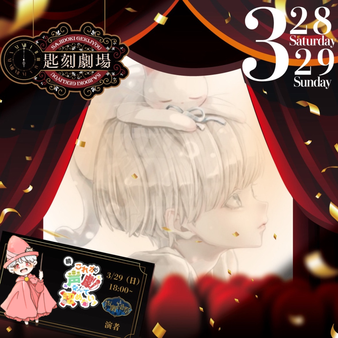 蓮月 ｰhazukiｰ