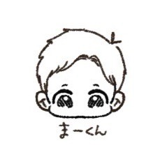 まーくん