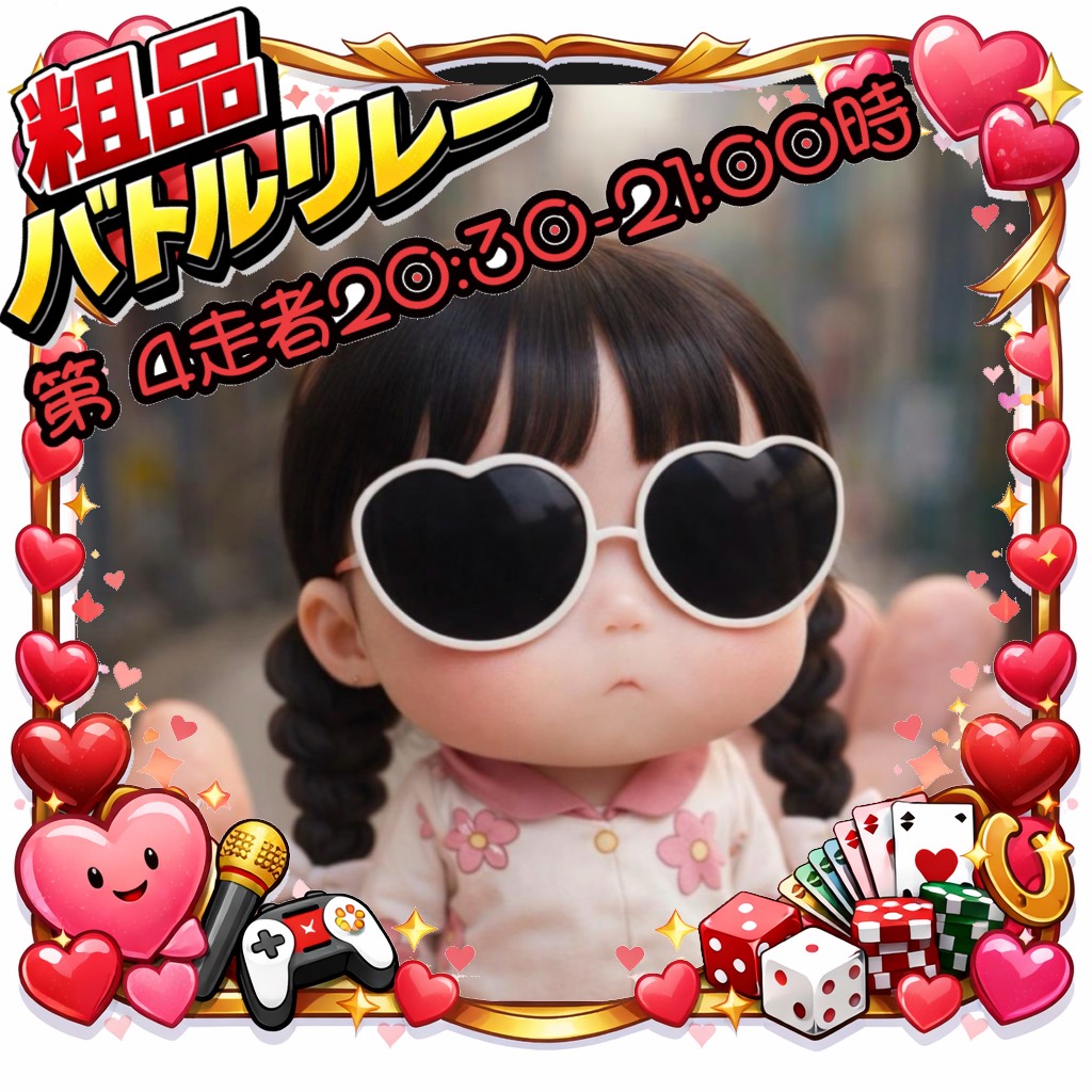 らいす⋆͛✧̣̥̇‧*  👶🏻🍼@多動症