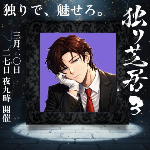 えび塩ゆず七味