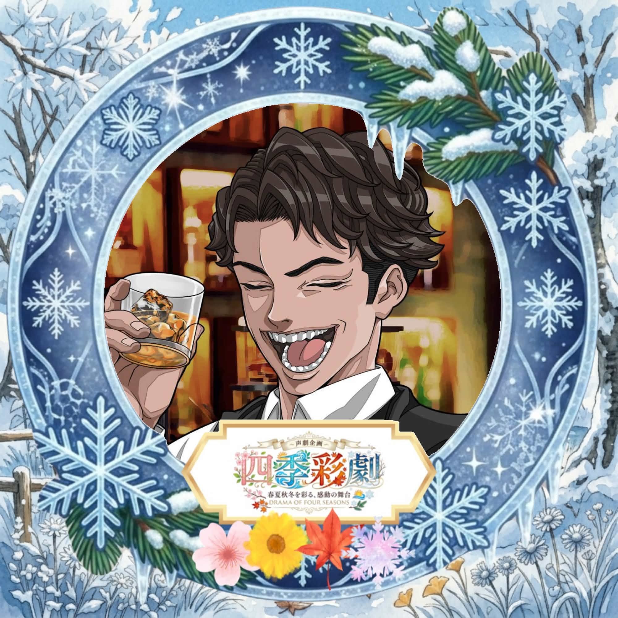 🍫ロイズ【TAO】