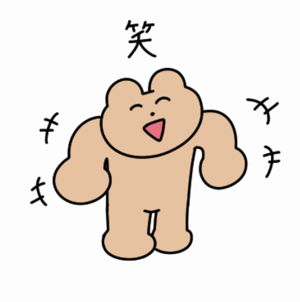 カラ