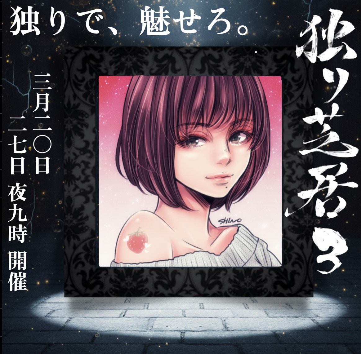 🍓ᵕ̈‪ෆ‪.ゆぅり