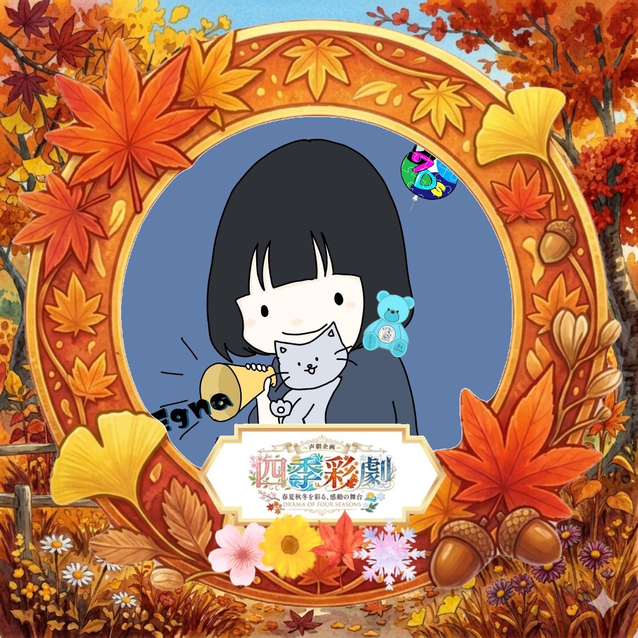 𝙴𝚐𝚗𝚊 ｴｰﾆｬ