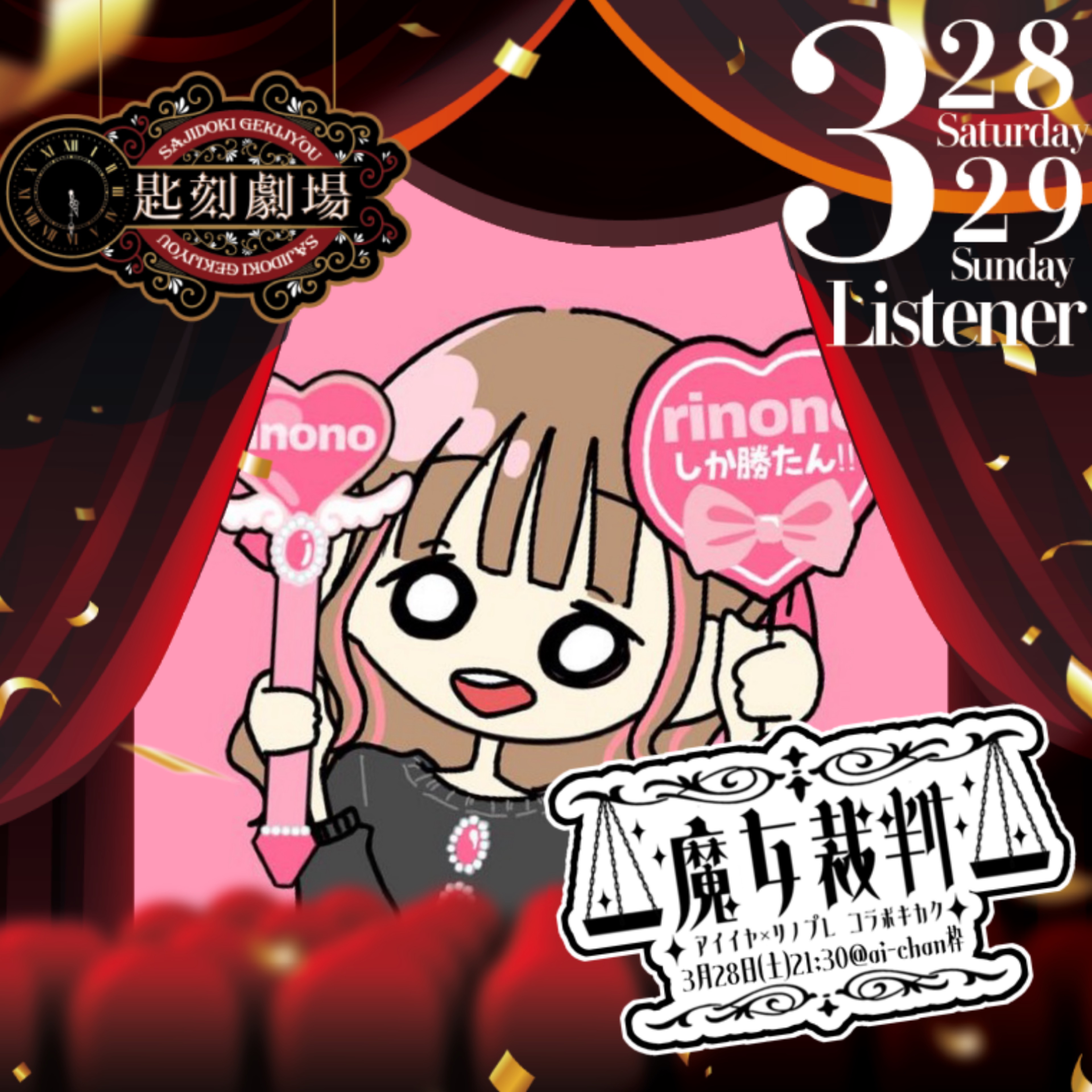 ♬⋆͛‪るん⋆͛ ⋈*.。