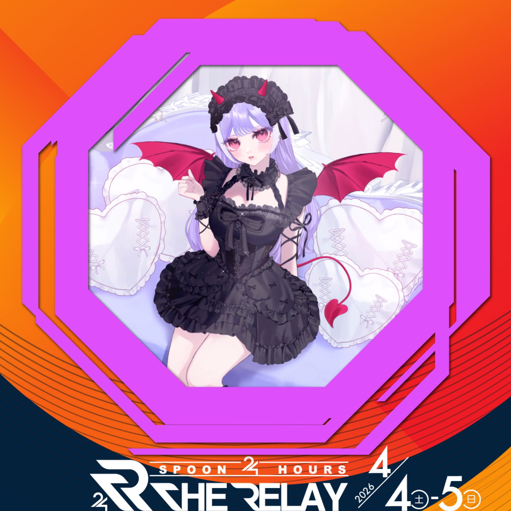 ☾·̩͙𝜗𝜚 來月かりん