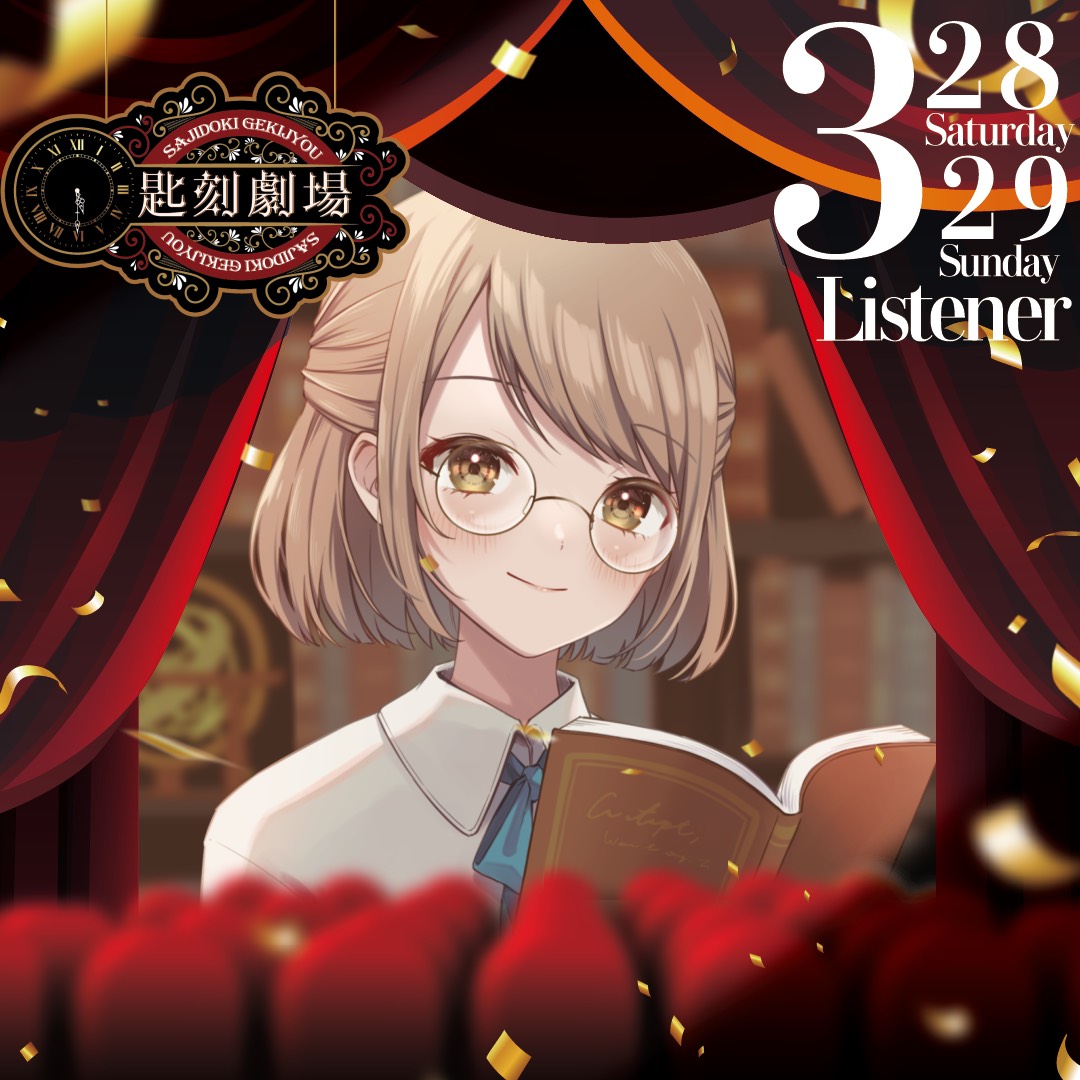 ஐ☘︎︎勿忘草-ナグ-