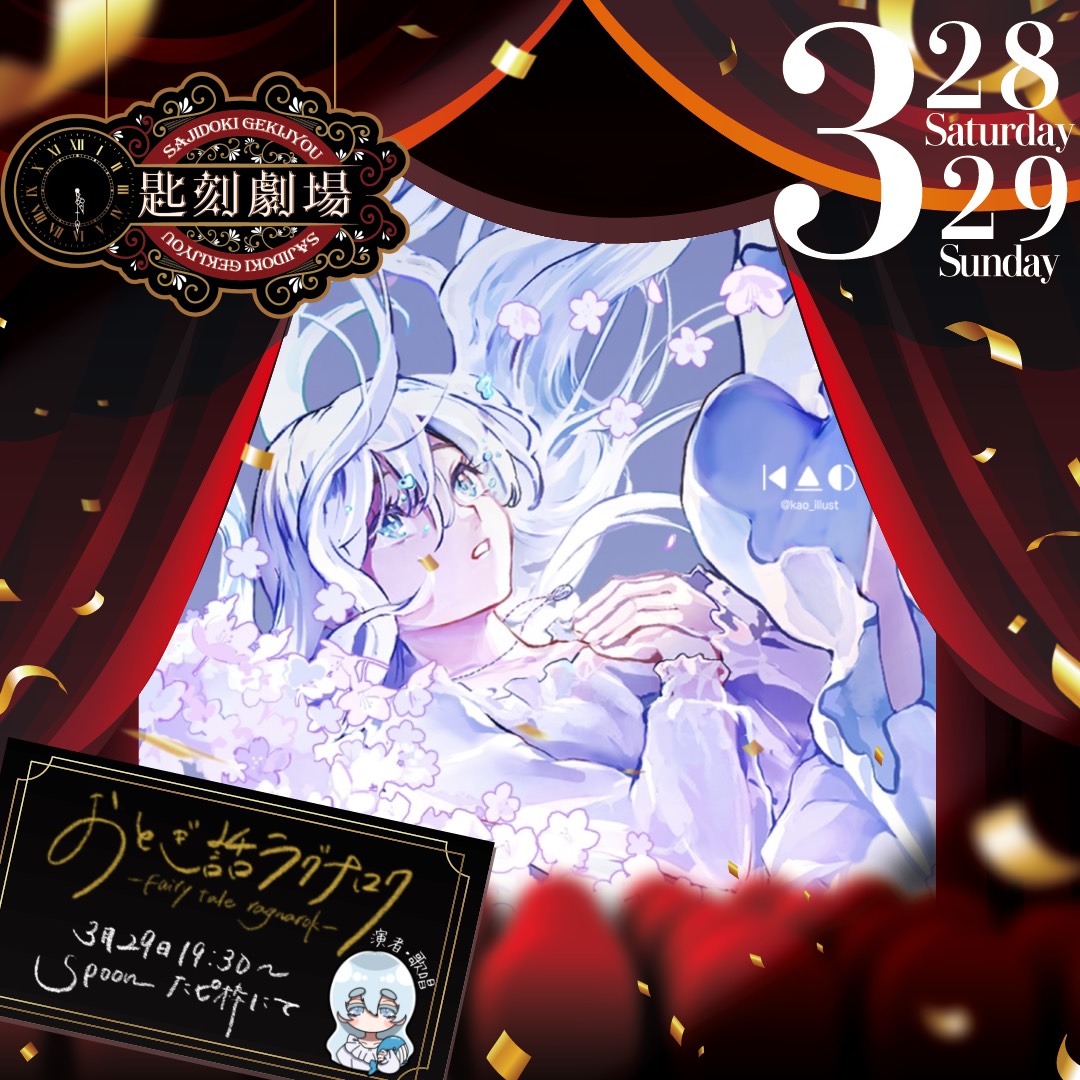 kujira¦utau kaijuuuu