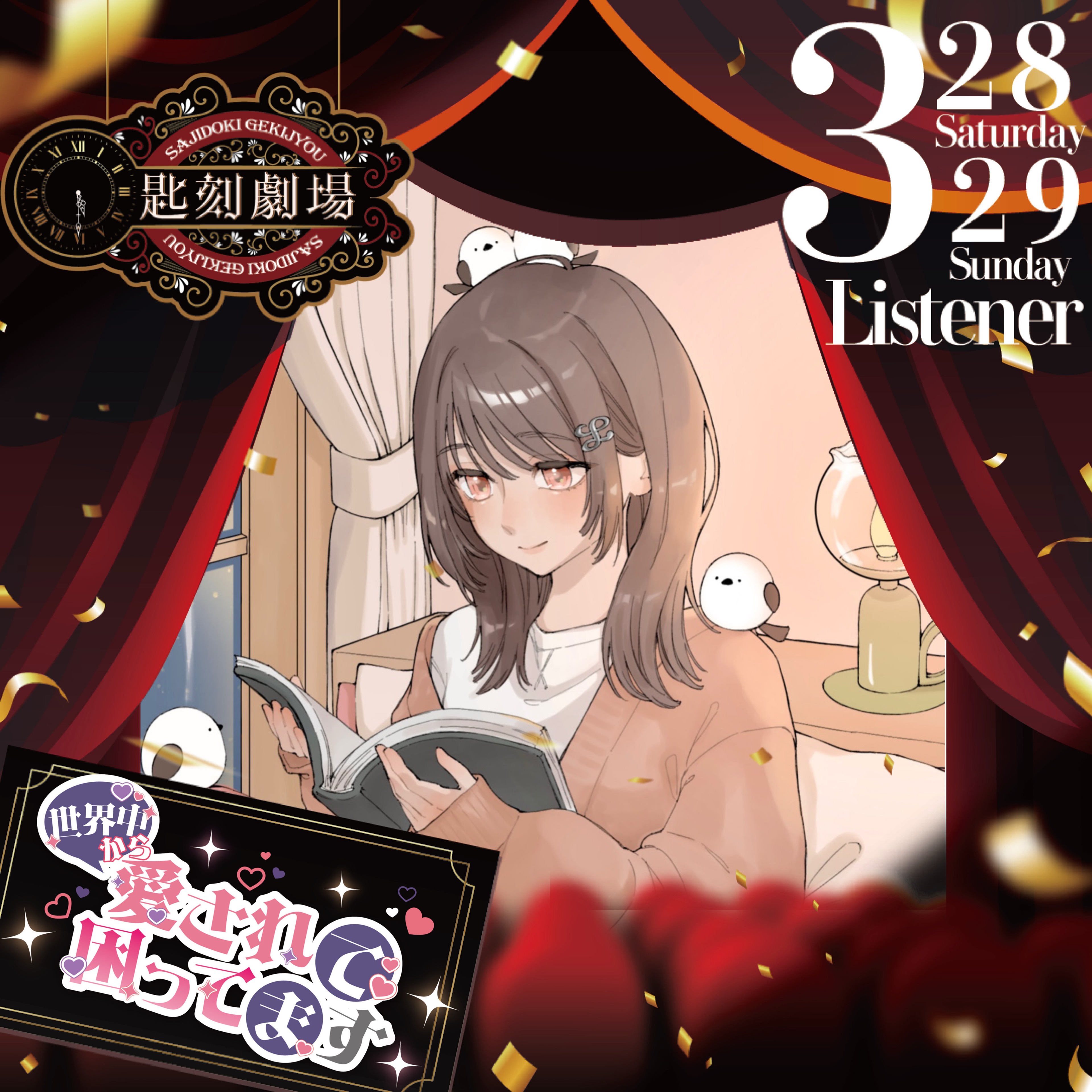 ɴᴀɢᴏᴍɪ. ᵕ̈ ྀི𝓛𓍲