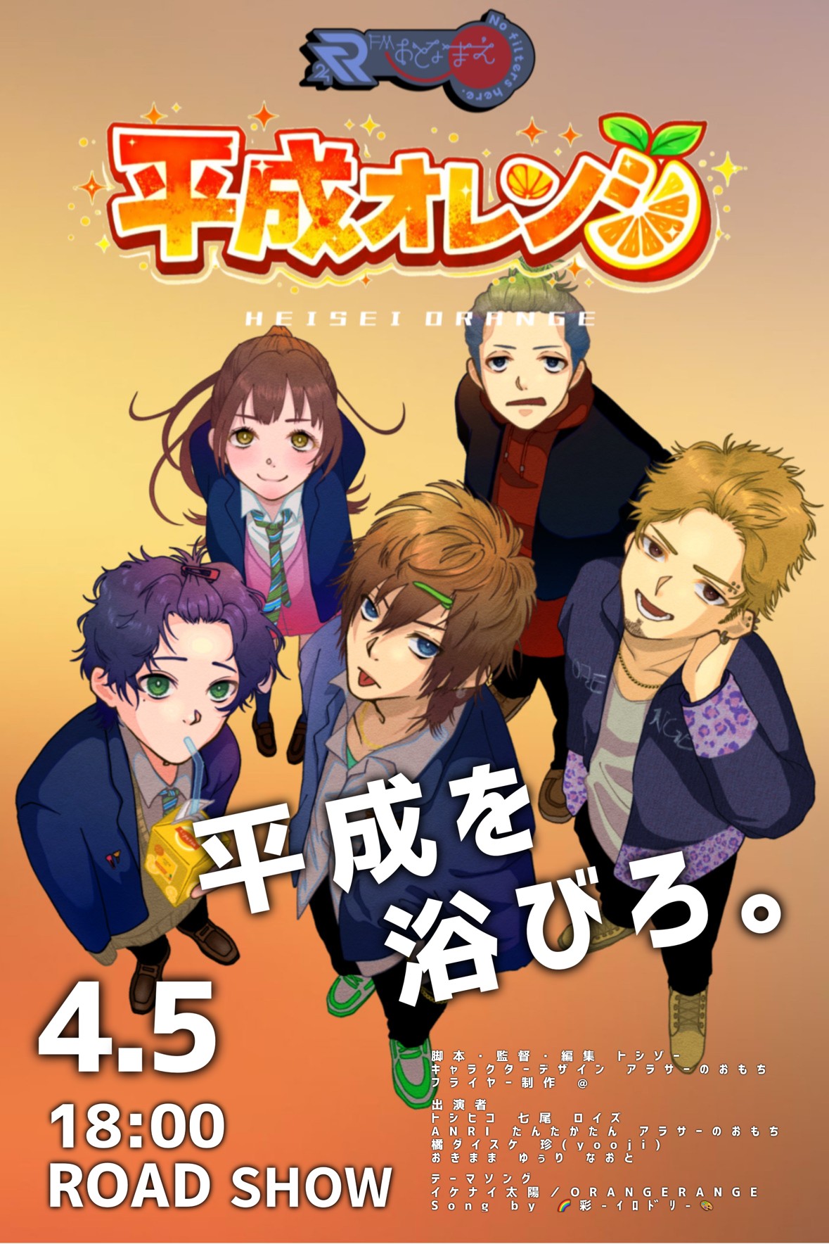 🍫ロイズ【TAO】