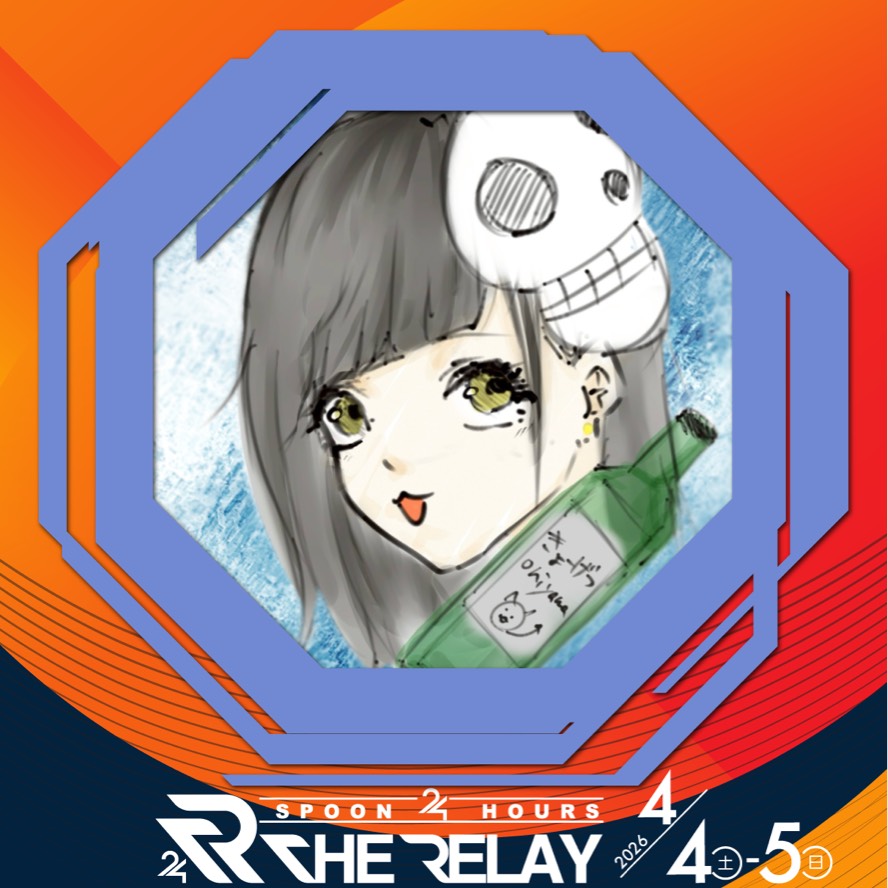 💀むくろ@魅惑ﾉﾁｬｷﾀﾝ臨ﾏﾈ