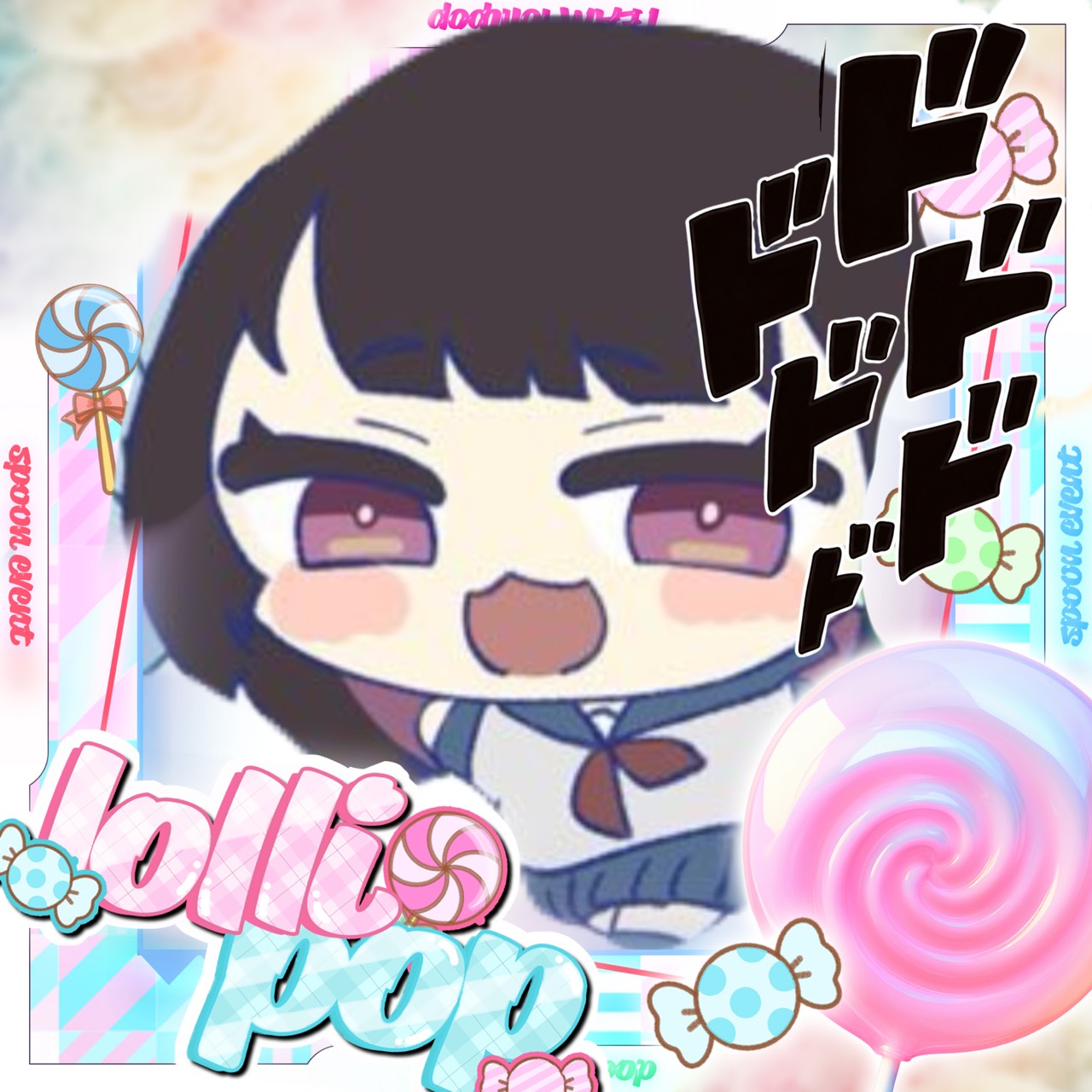 🦖ばしゅ。🦕