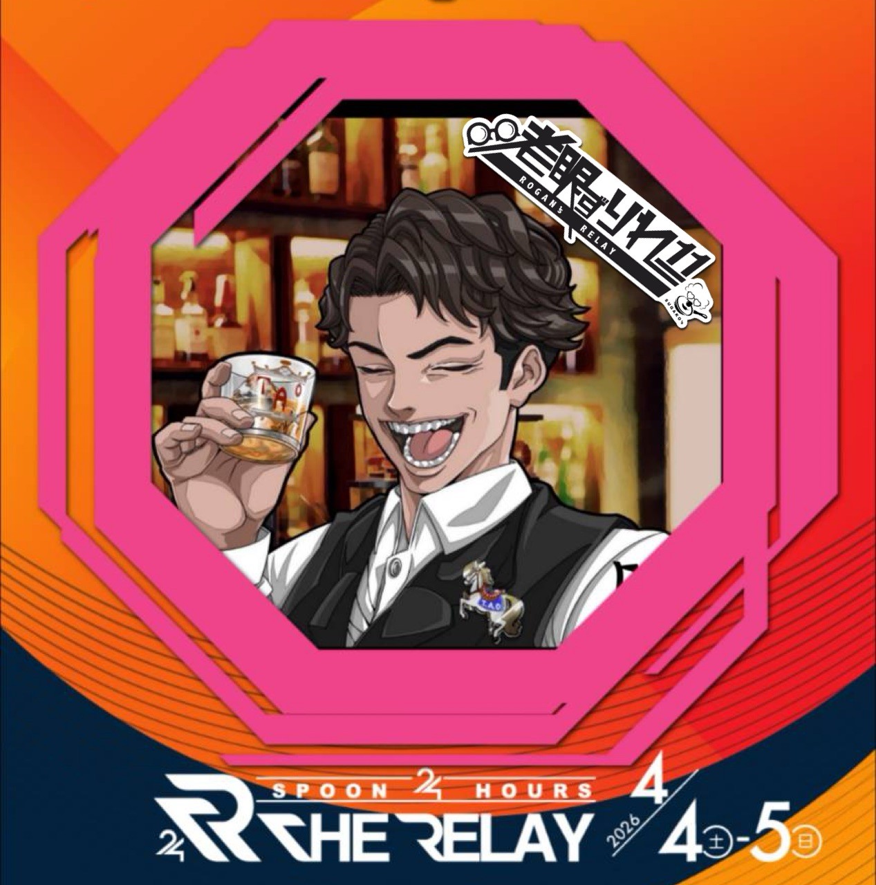 🍫ロイズ【TAO】