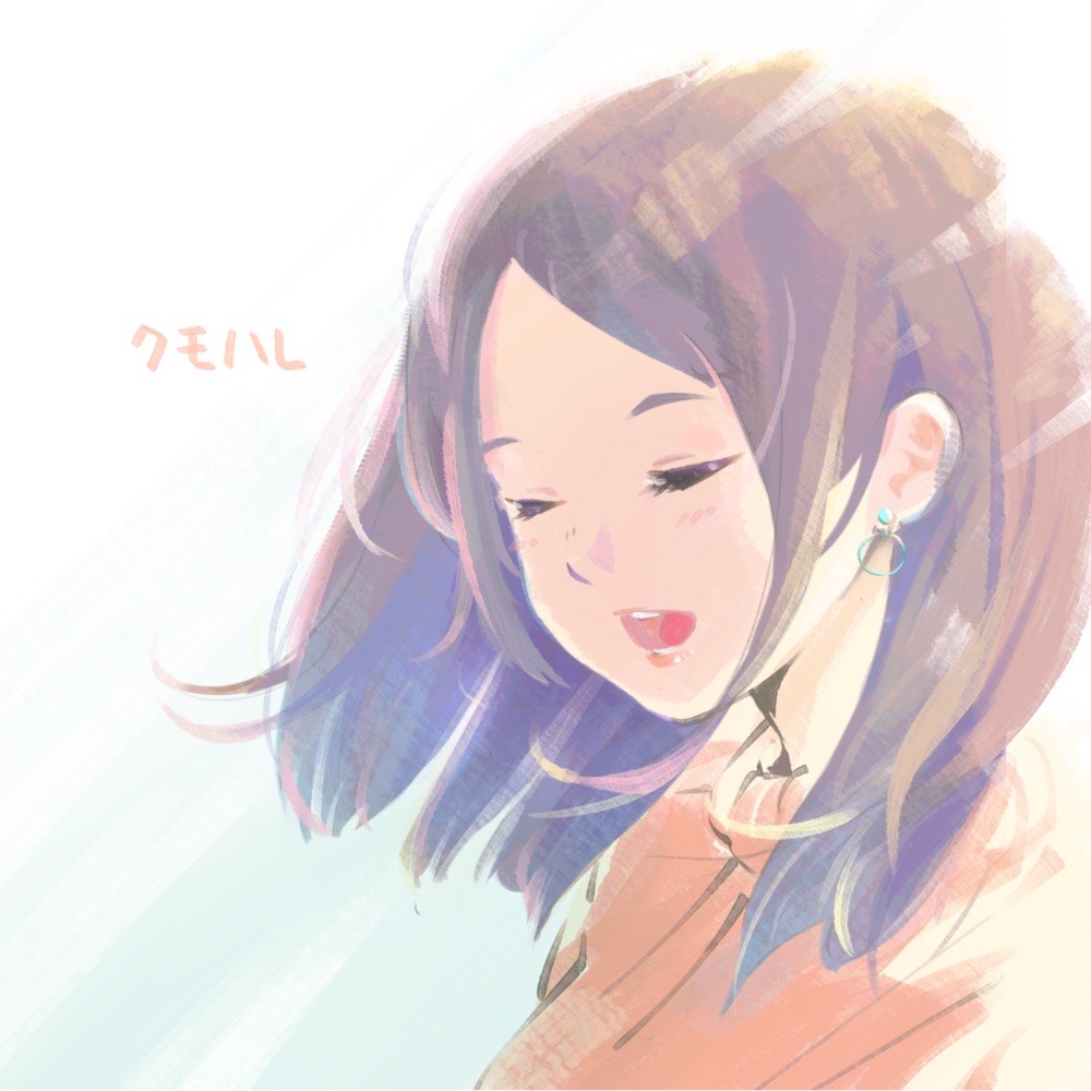 ☀️.°クモハレ