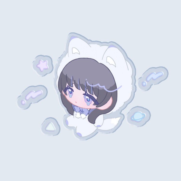 さよ。
