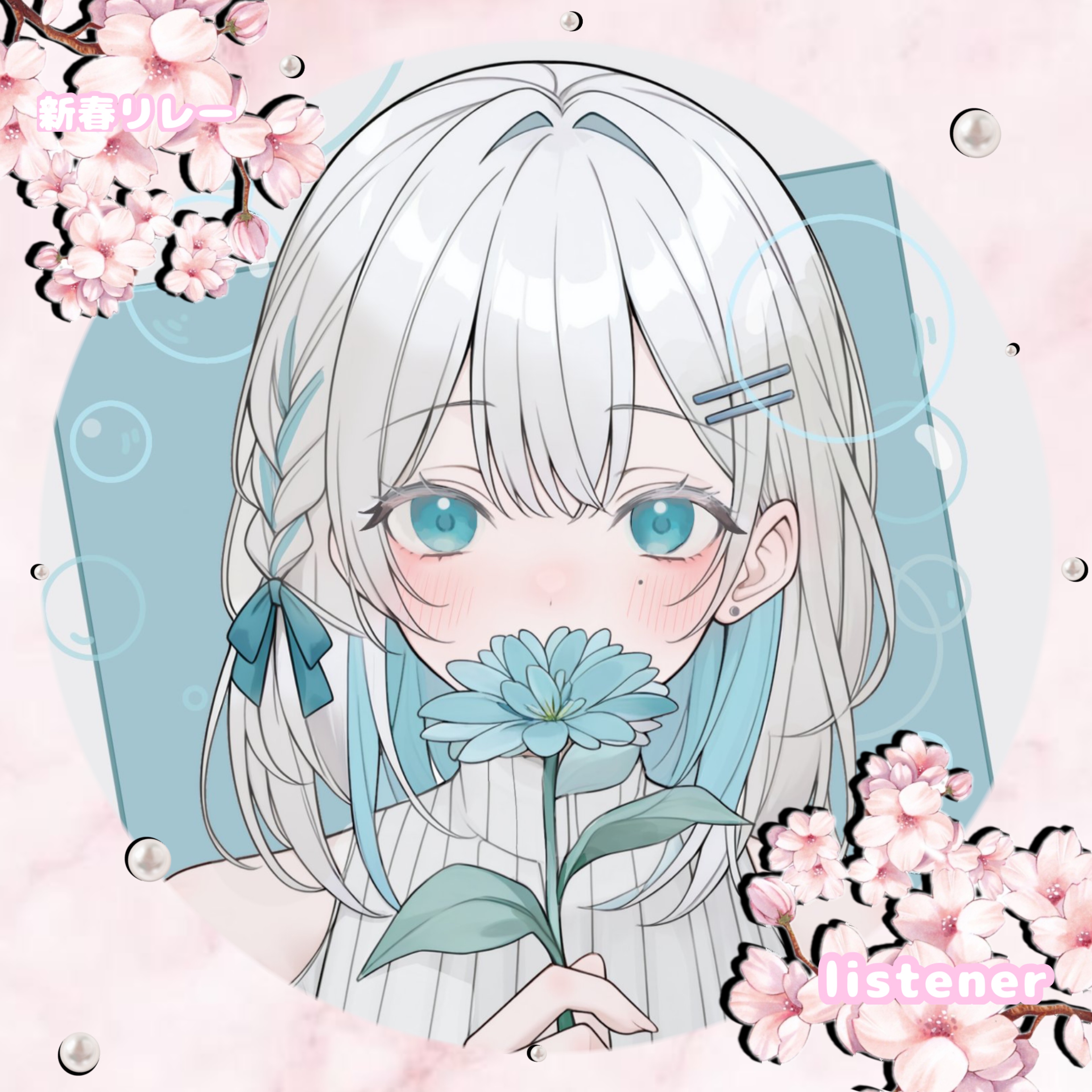 ふう🎐☾·̩͙꙳