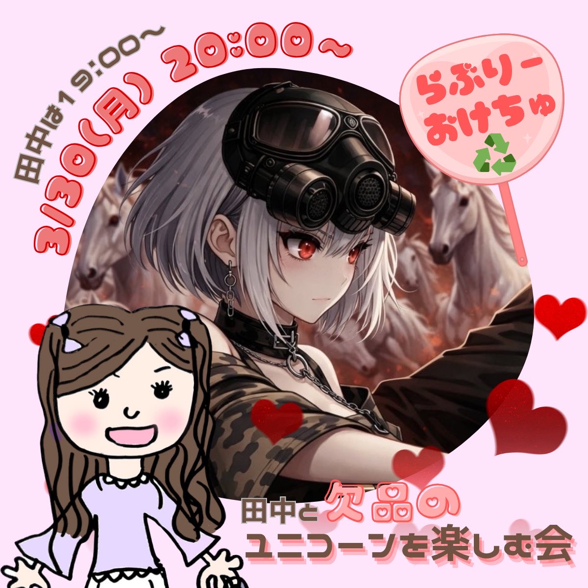 ♻️欠 品☕︎︎‎🦍🦊@高木部