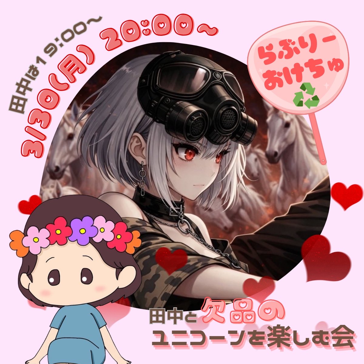 酒꙼̈ 🐈⬛ともにゃ〜💋高木部