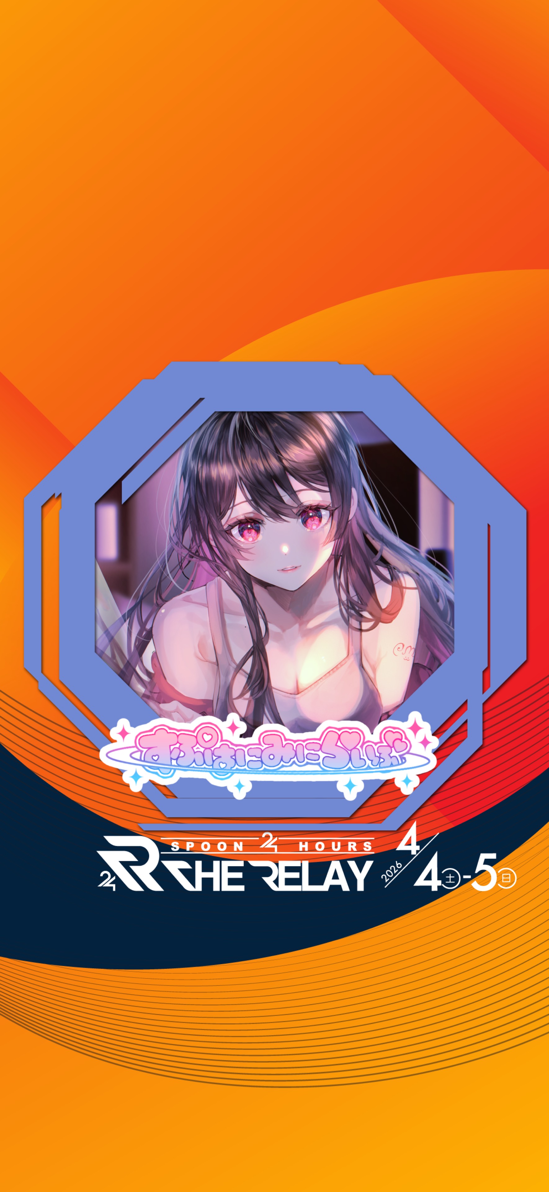 𝒞ᙏ̤̫ ᴄʜɪᴍ.#すぷはにみにらいぶ