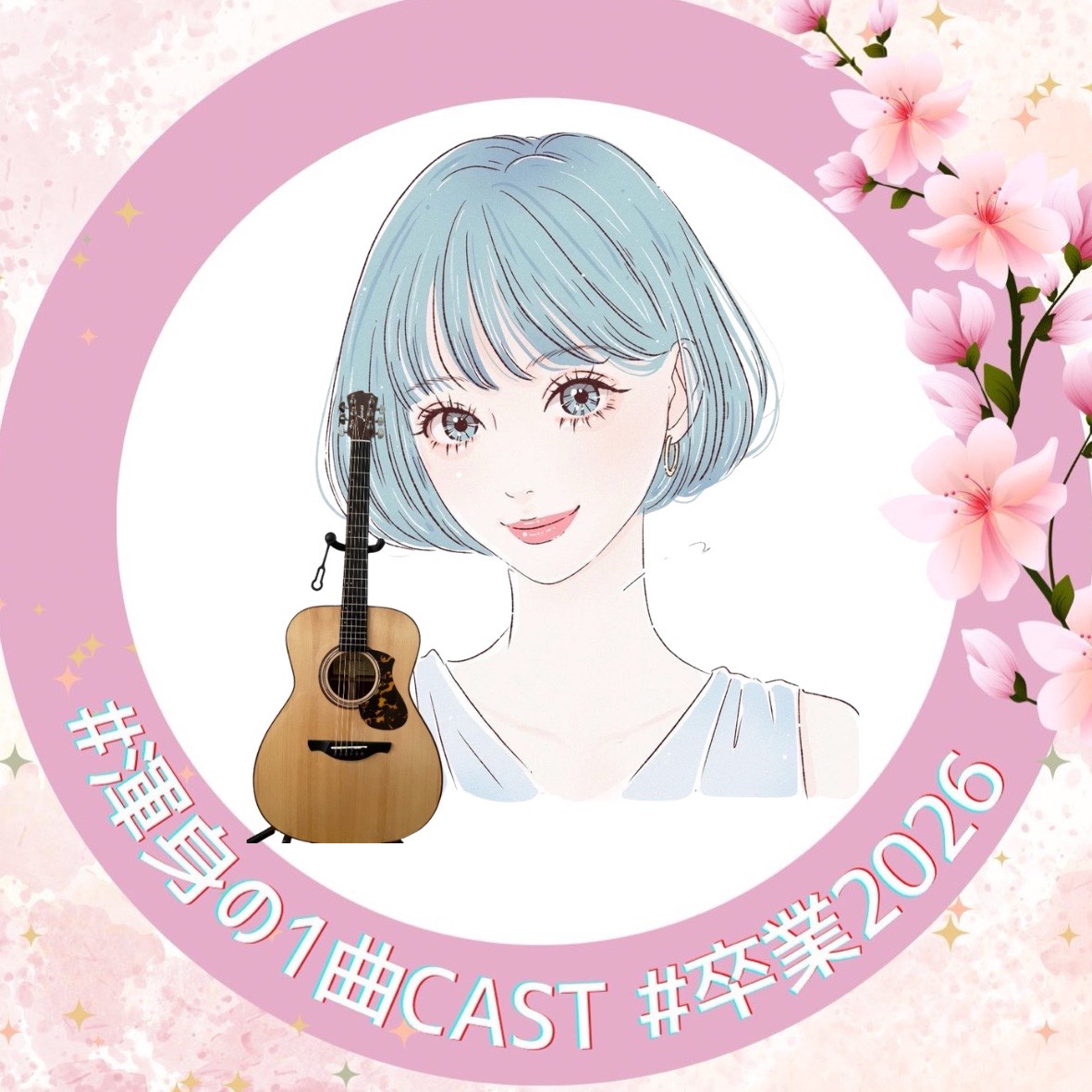 くみしゃん🐼📕🪬