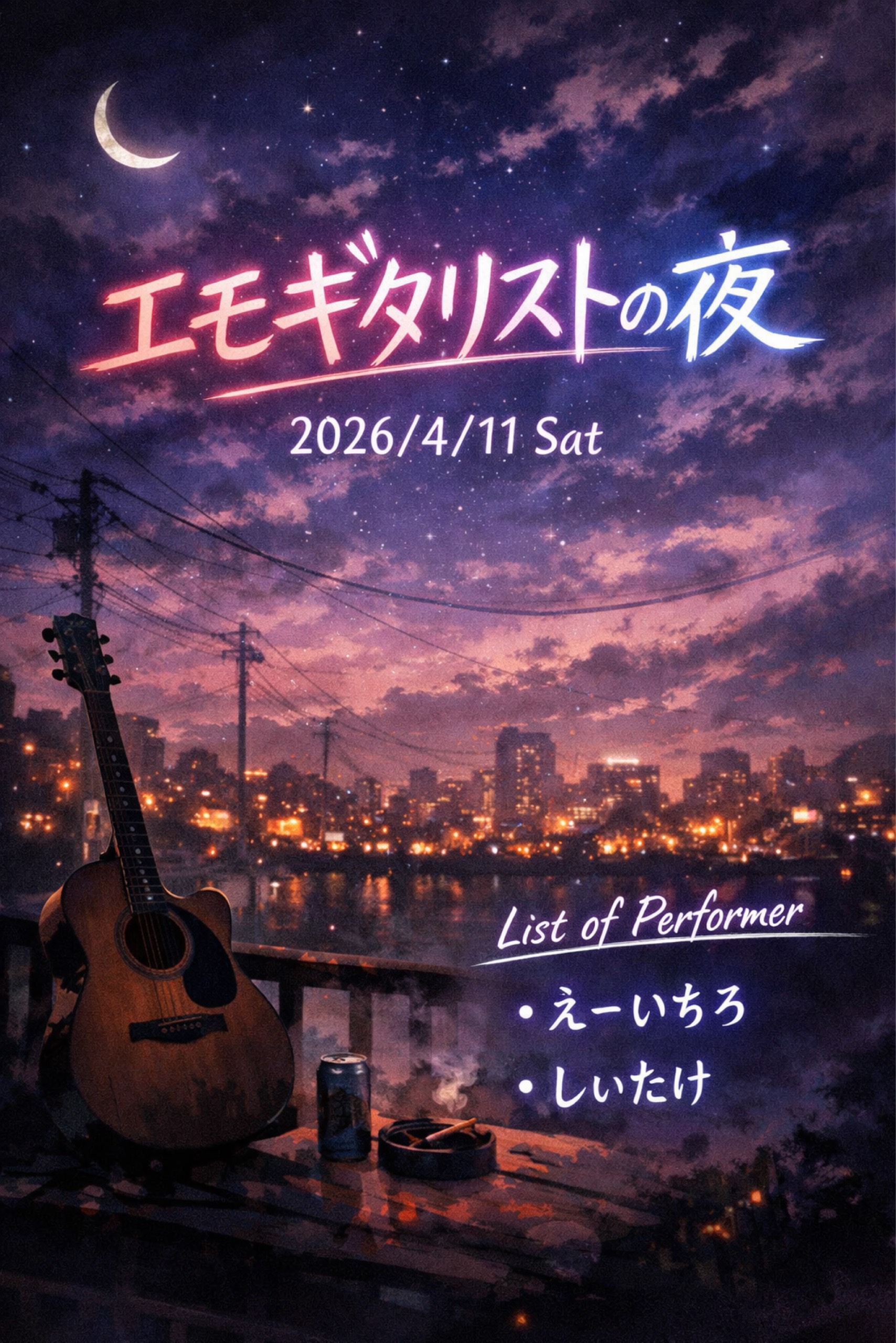 🪷 🎼蓮θ嘉〜れんか〜