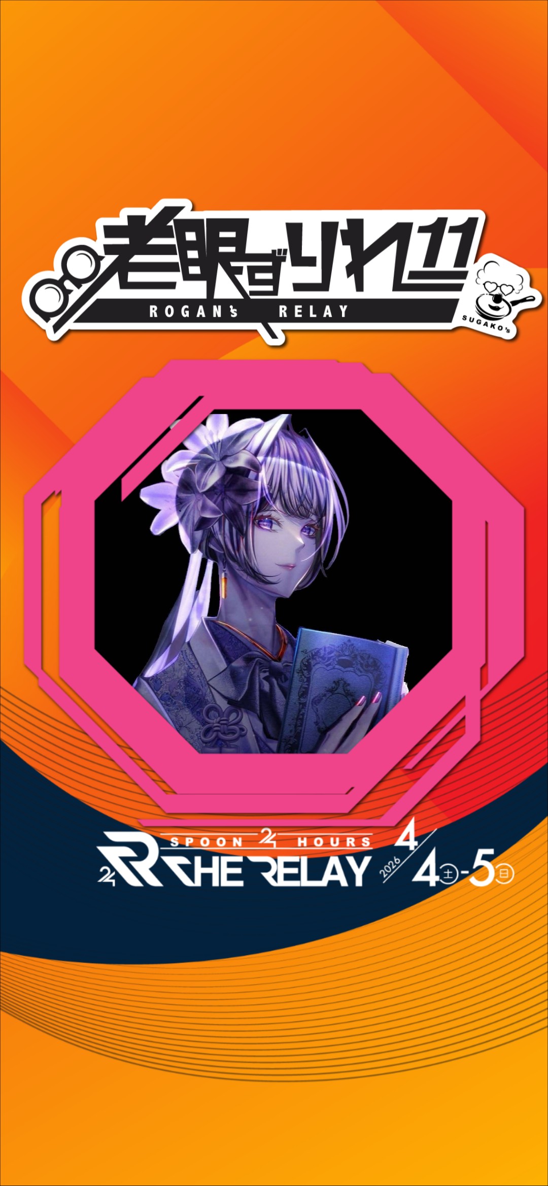 🂱筝葉綴音-TR2026