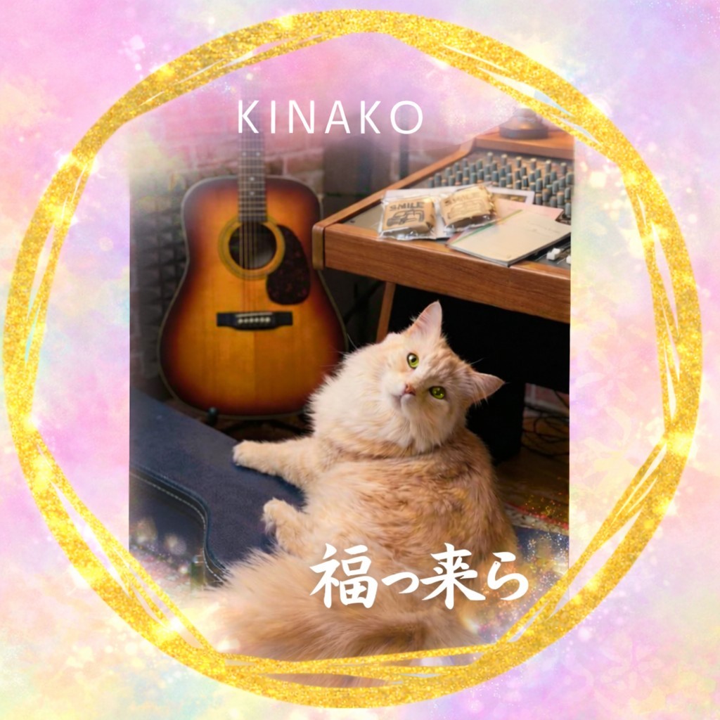 🫧𝓚☘︎︎きなこ⁎✧⡱