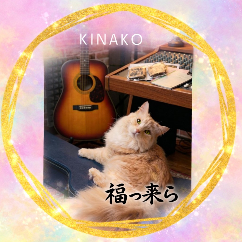 🫧𝓚☘︎︎きなこ⁎✧⡱